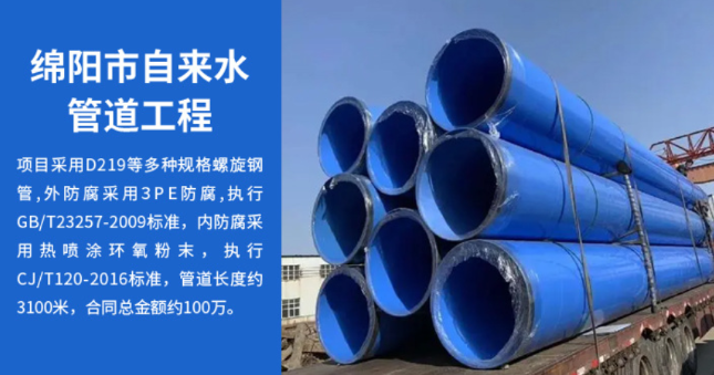 雨花台丽水市政管道工程